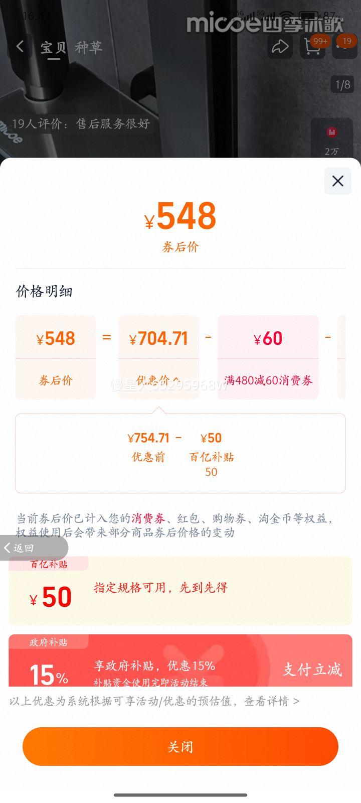 �ļ������ԡ�������������ټ�������ԡ������װ�����������ԡ�� ȫ����������Ļ����+���ٰ����������Ż�֤��