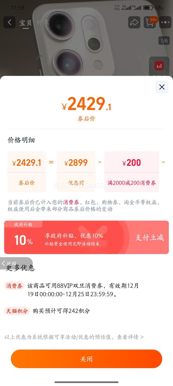 OPPO Reno14 Pro ֱ�������ֻ�ѧ�����������ֻ����峤��ʵ����Ƭ ���㼧������ɫoppo�ٷ��콢�� ���㼧 12GB+256GB �ٷ������Ż�֤��