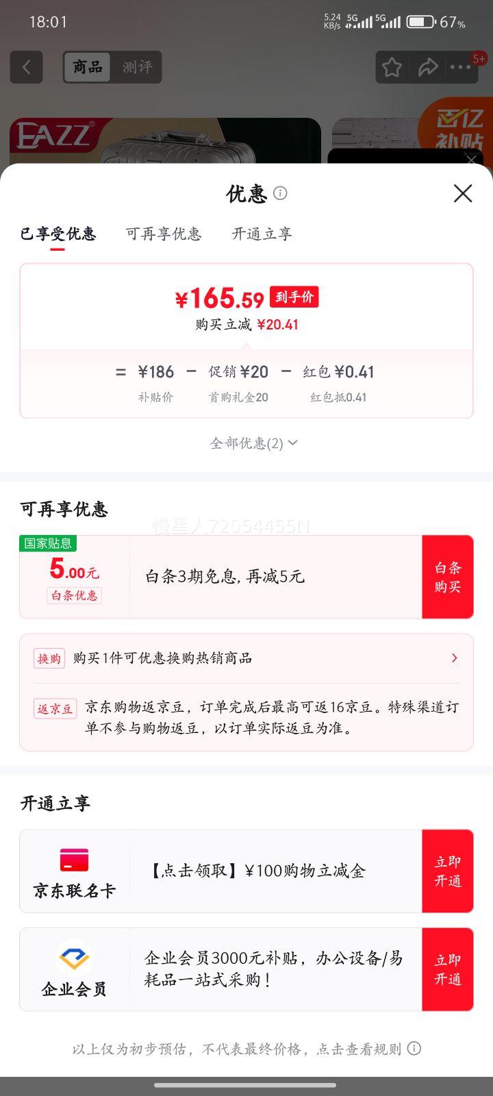 EAZZ��һ��ȫ��þ��ȫ��þ�Ͻ�������������������Ůѧ�������������� ����������ɫ 20Ӣ�� =�ǻ����Ż�֤��