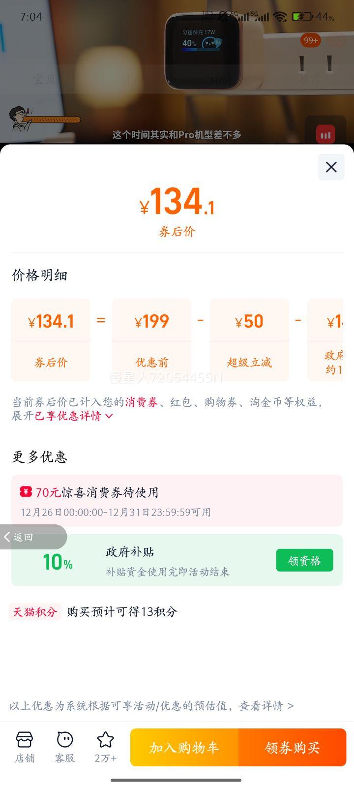 ��iPhone17��ѡ��Anker���˰��ĳ�Smart45W����ƻ���»������iPhone17ProMax���ͷ16Pro���15�ֻ�14���� �Ż�֤��