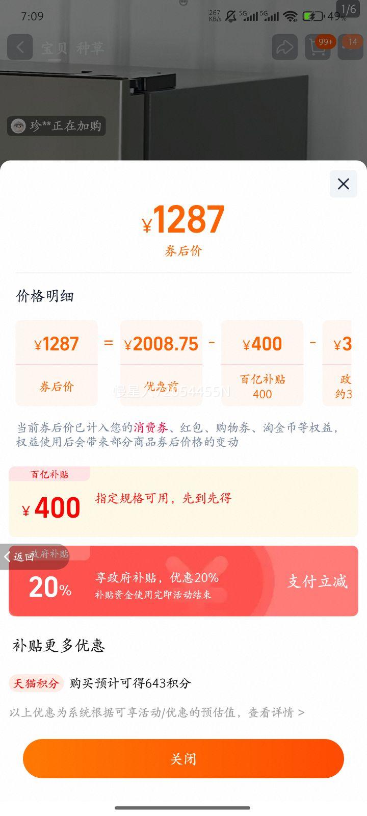 chigo/־�� 406�� ʮ������ ���� BCD-418ZL2MJ1 �Ż�֤��