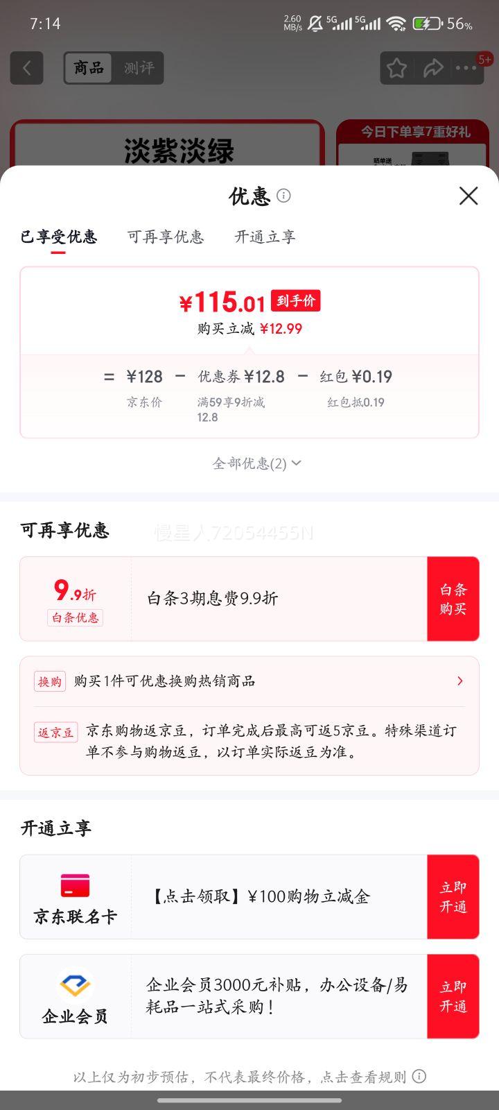 �籩����ͨ��switch�ֱ�֧��1��2��joy-con����hd�����Ϸ��ns�����������ҷ������ҡ�˽����������� �����ϵ��̡��Ż�֤��