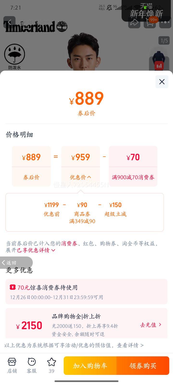 Timberland����᰹ٷ���װ�����¼п��ﶬ�±�ů�������ˮ|A6A3Y�Ż�֤��