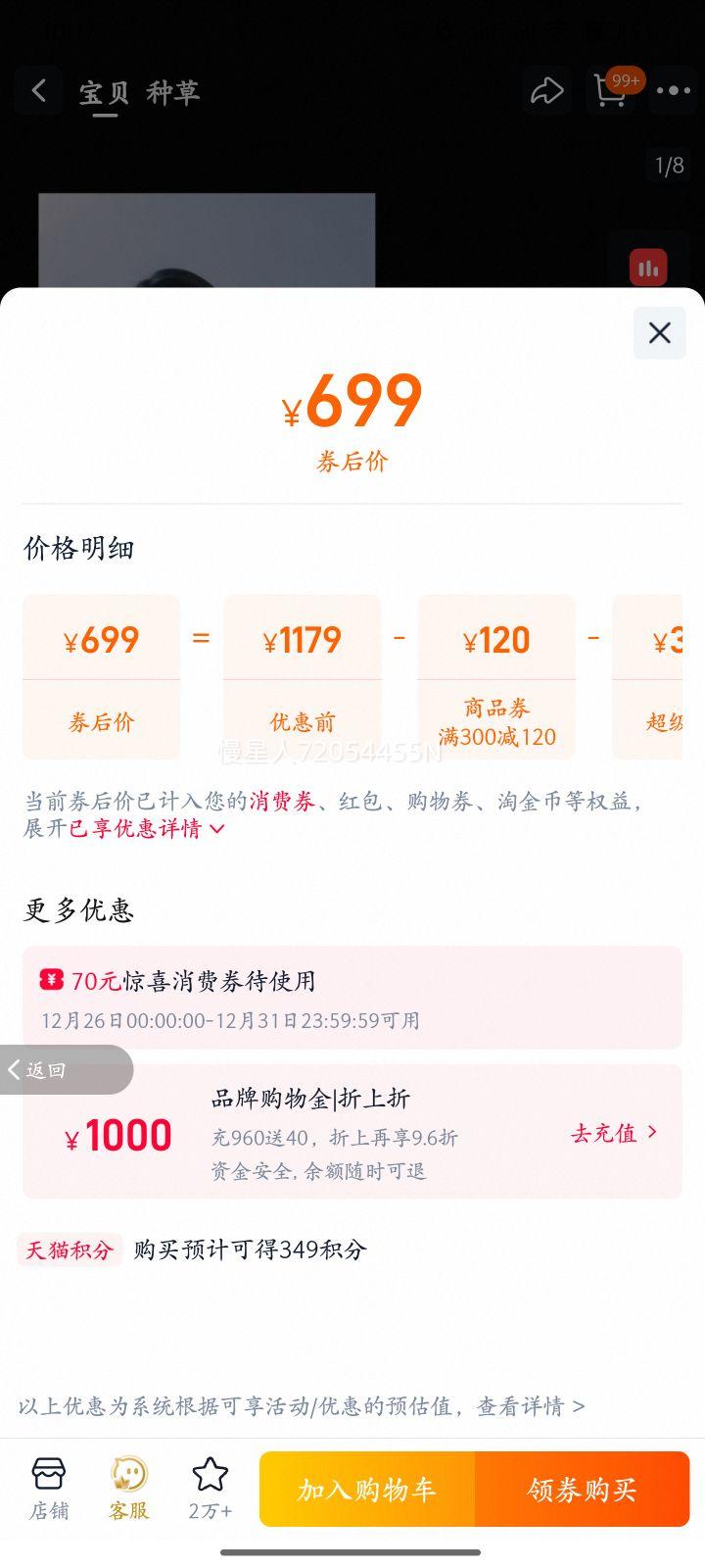 ����Ҳͬ�̹����25�����¿���ܽ���޷�Ůʿ�̿ů��������� 0027   ��ɫ 155/80A�Ż�֤��