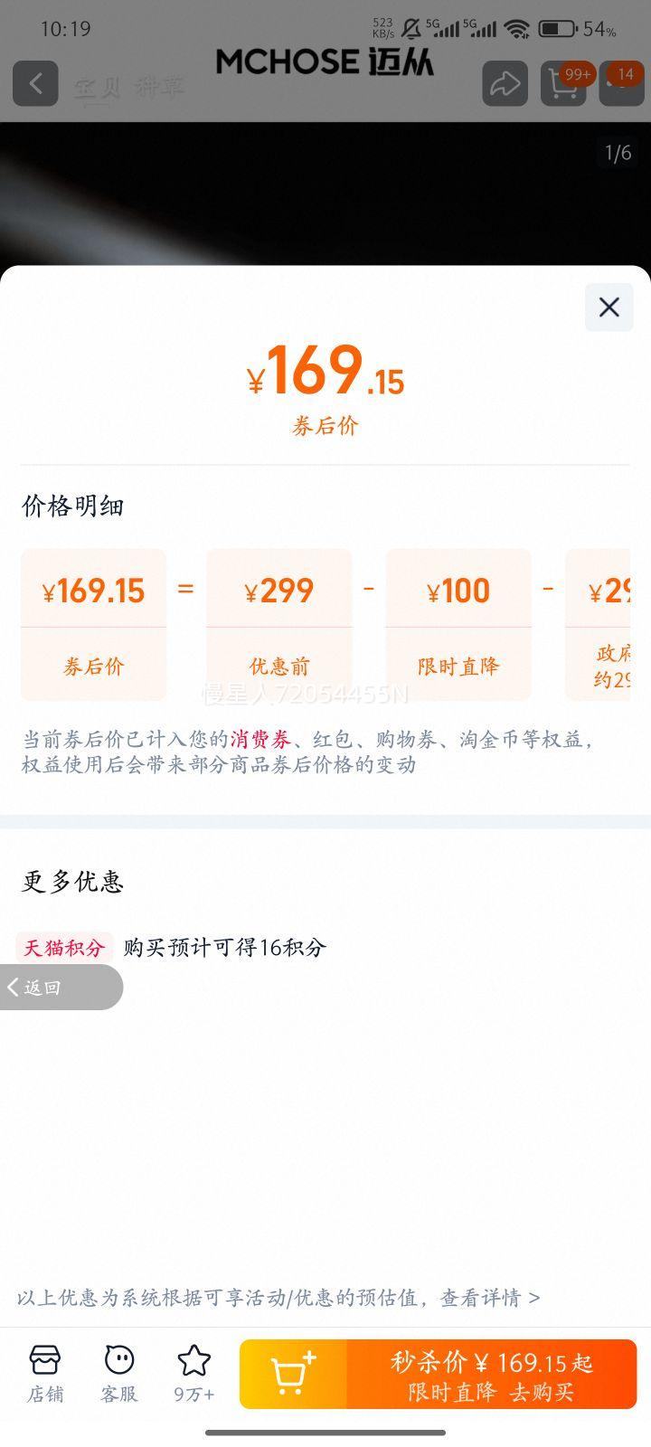 ���� G87 ��е���� ��ݮ�� �����V2�Ż�֤��