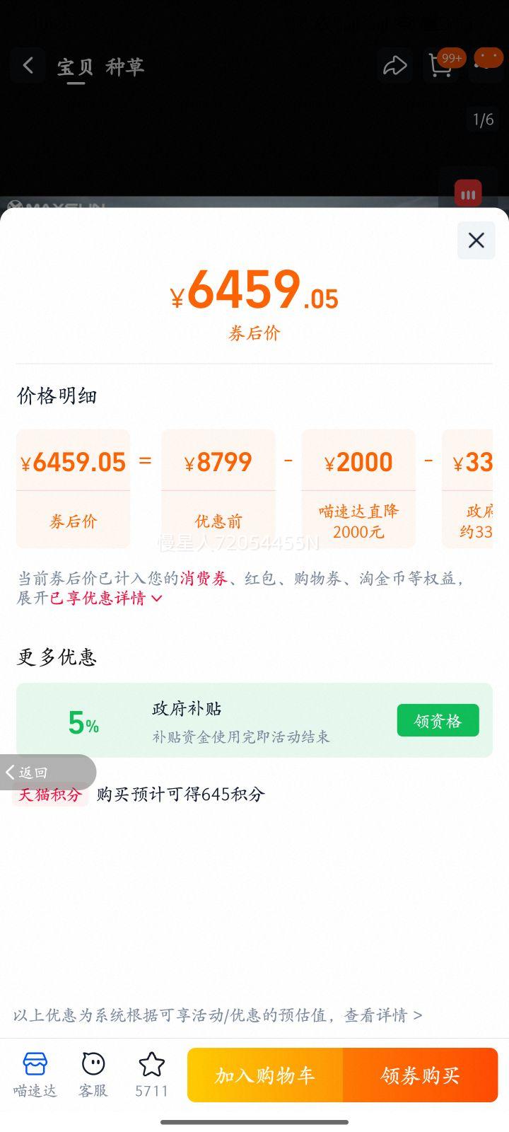 ���u �羺֮��iCraft RTX5070Ti O16G �Կ� ��ɫ�Ż�֤��