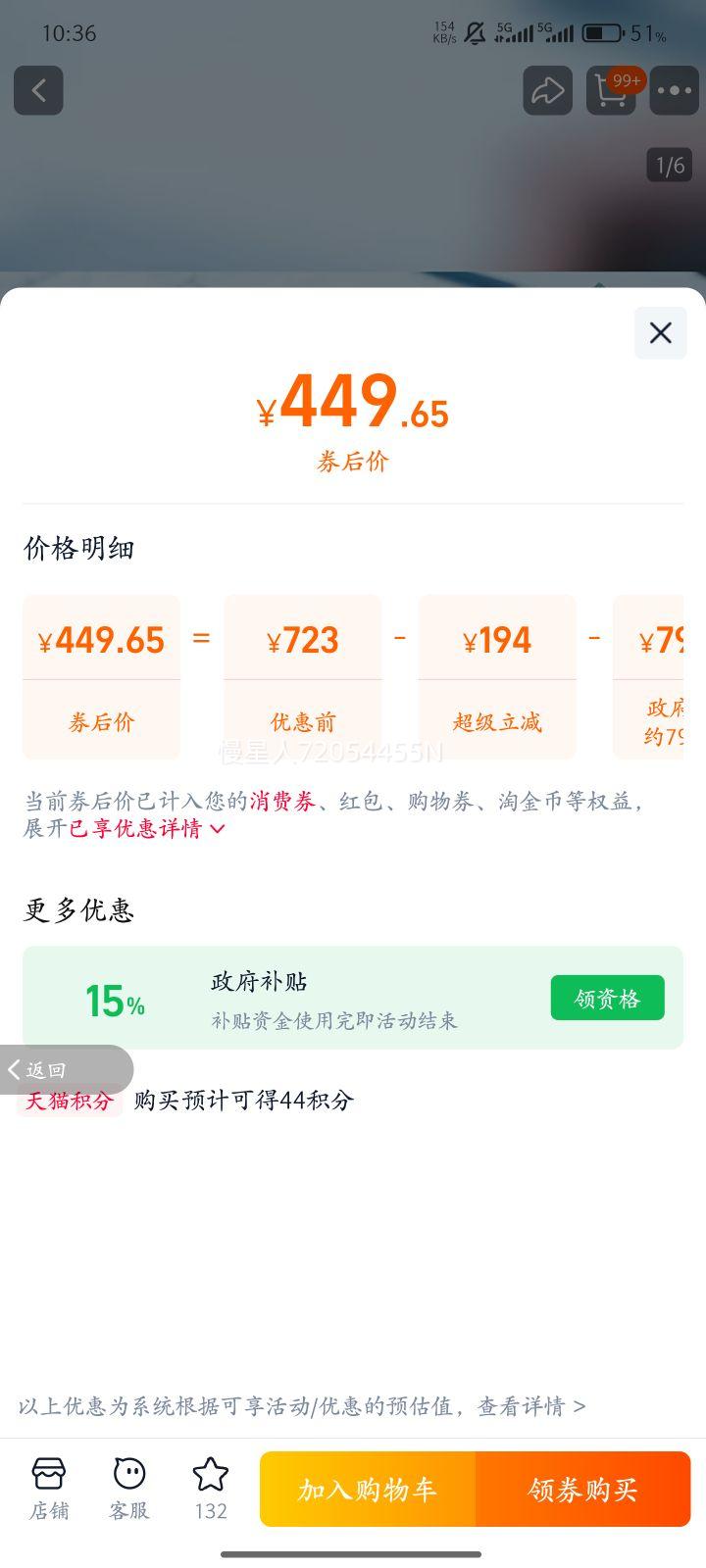 HKC��ʾ��27Ӣ��2K200HZ�羺G25H1�����MiniLED������ĻG27M2Pro ?24