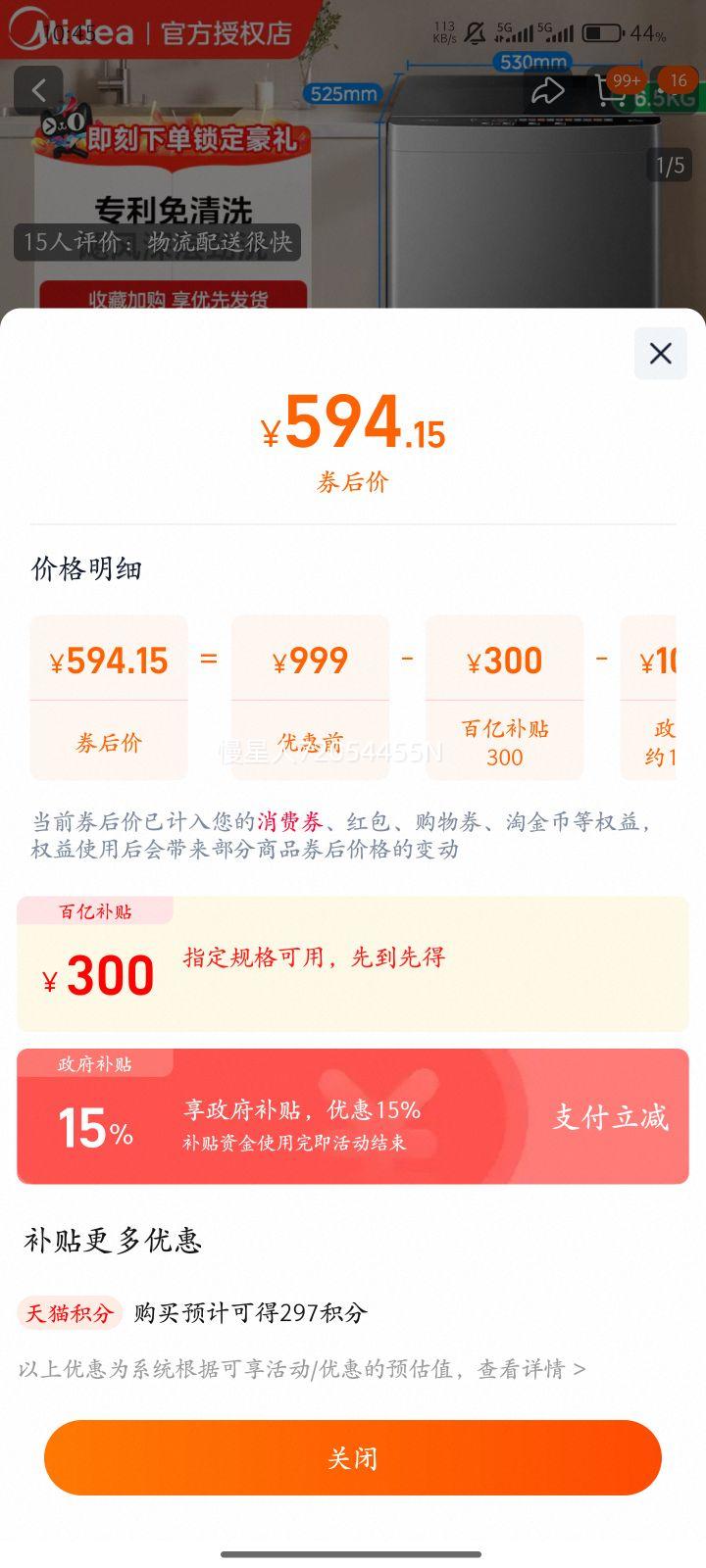 ����5.5/6.5����ȫ�Զ�����ϴ�»���������ⷿС������ϴ��һ�� MB55V36E���������ʡ�ռ��Ż�֤��