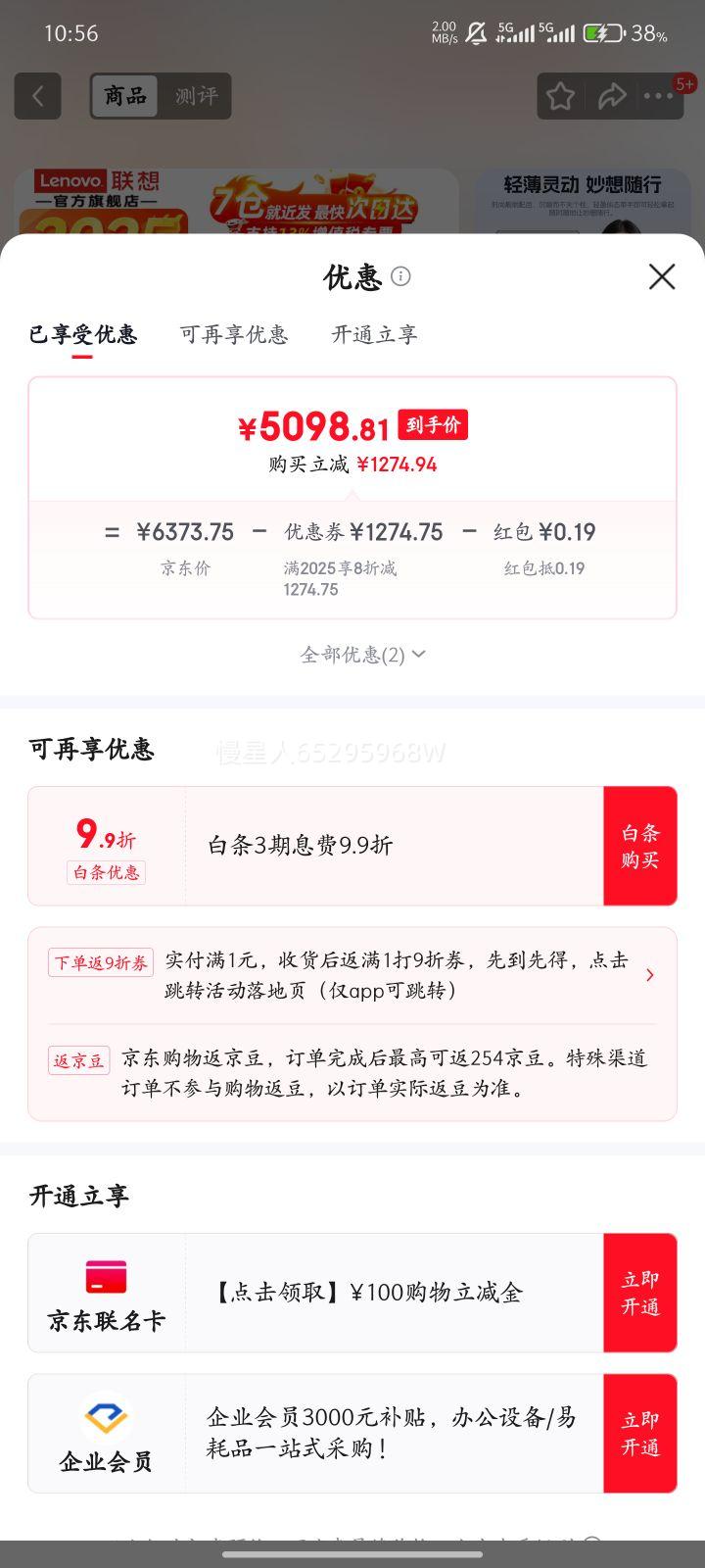 ���� ���� 15.6Ӣ�� i7-13620H 60Hz �ʼǱ����� 16G 1T ��ɫ�Ż�֤��