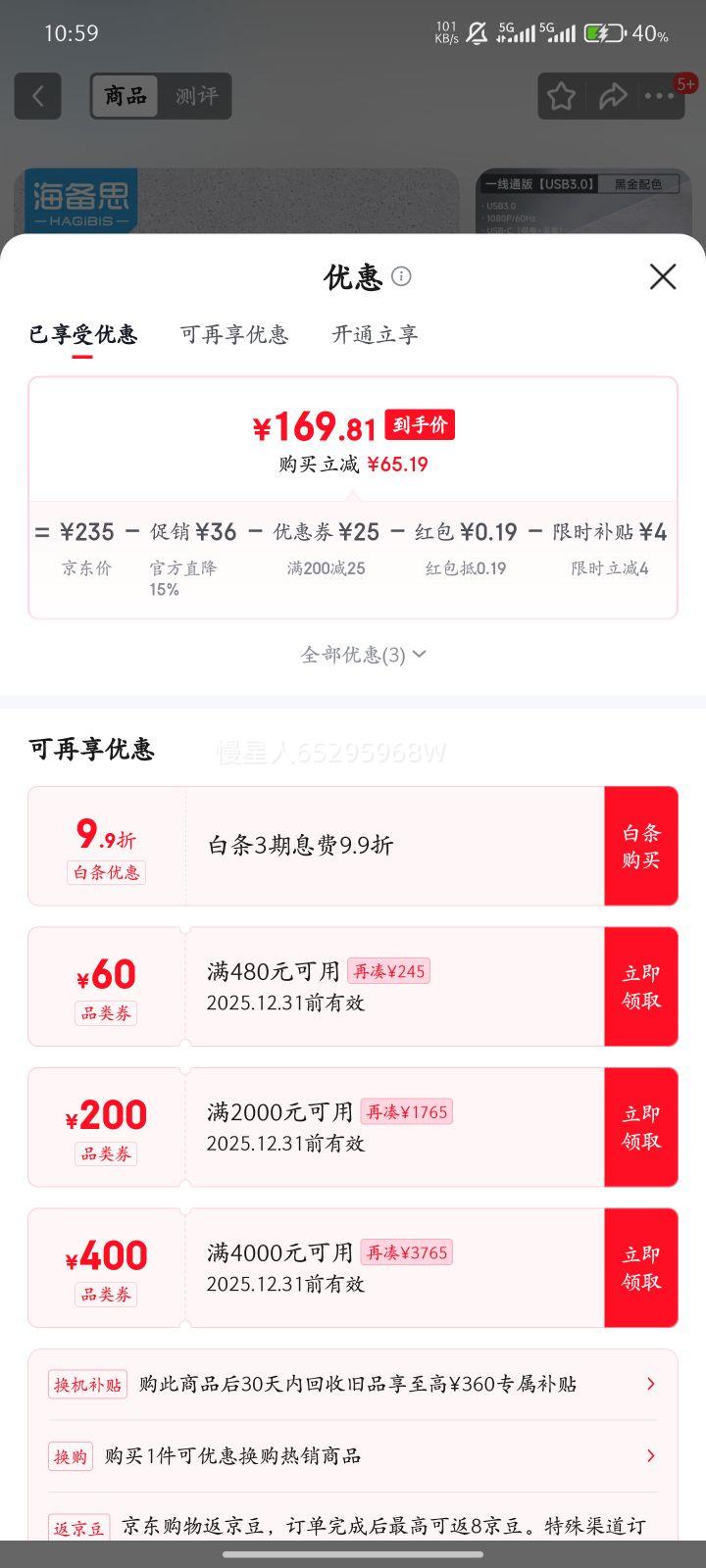 ����˼��Hagibis��Switch�ɼ�����Ƶ�ɼ���NS��Я����OLED���ӵ��ӵ���iPadͶ��ƽ��ʼǱ���չ��չ��ֱ��ת�����Ż�֤��