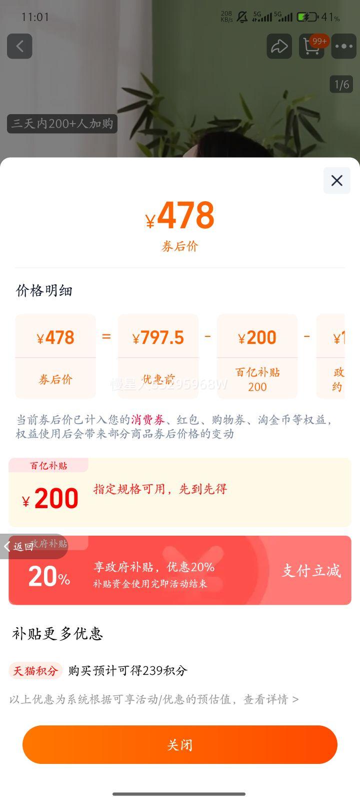 ־��������һ����Ч����С�ͼ��ó��ⷿ���������´���������� 138�¹������š�һ������/�������塿һ������������ѻ����Ż�֤��