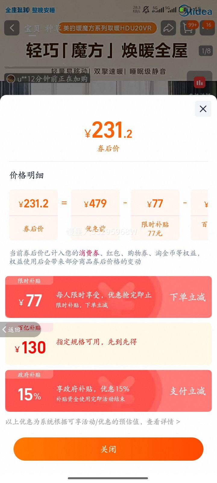 ����ʯīϩ�߽���ȡů�����õ�ů�������������ܴ�����¿�ů��� ��ɫң�ؿ��Ż�֤��