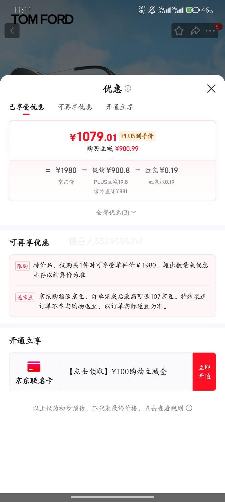 ��ķ.���أ�TOM FORD����Ů��ī��������ɹ��ʻ����̫����TF0758-D 16A��ɫ��ڻ�ɫ��Ƭ�Ż�֤��