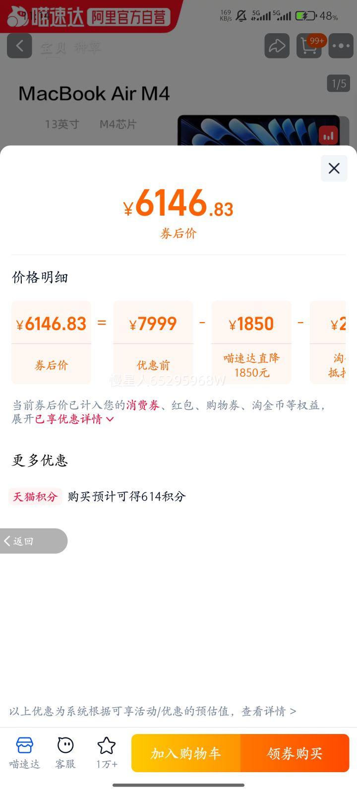 apple/ƻ�� MacBook Air 2025�� 13.6Ӣ�� M4 60HZ �ʼǱ����� 16GB 256GB ��ɫ�Ż�֤��