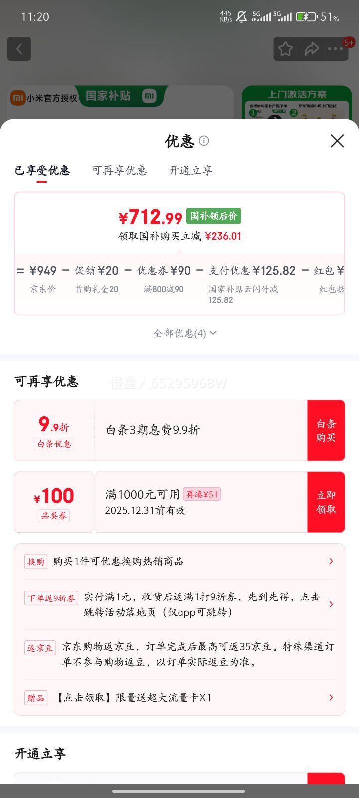 MI/С�� Watch S4 47mm �����ֱ� ��ɫ �Ż�֤��