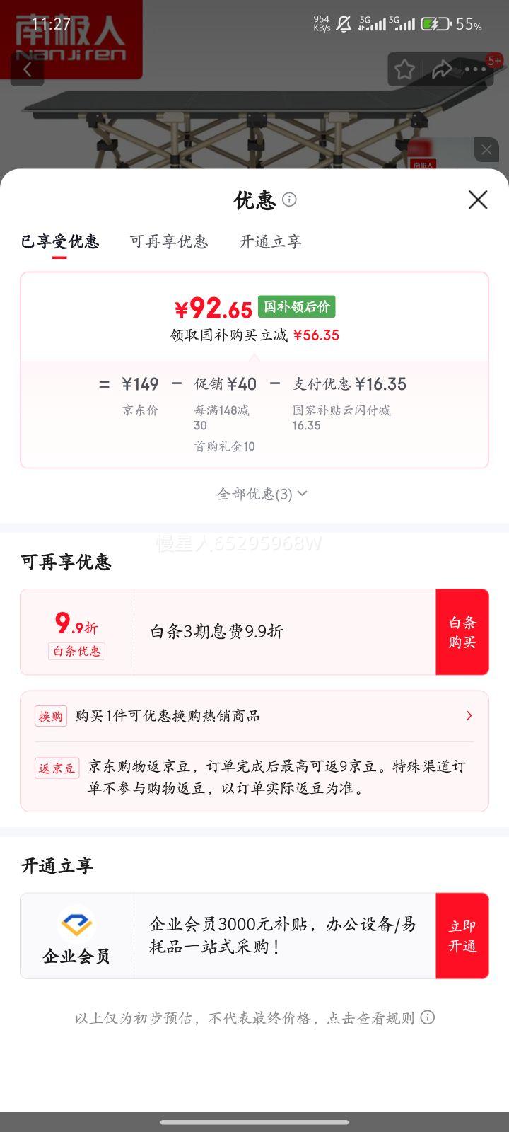 �ϼ����۵������˴��칫����˯���ݴ�ҽԺ�㻤����Я���λ����о����Ż�֤��