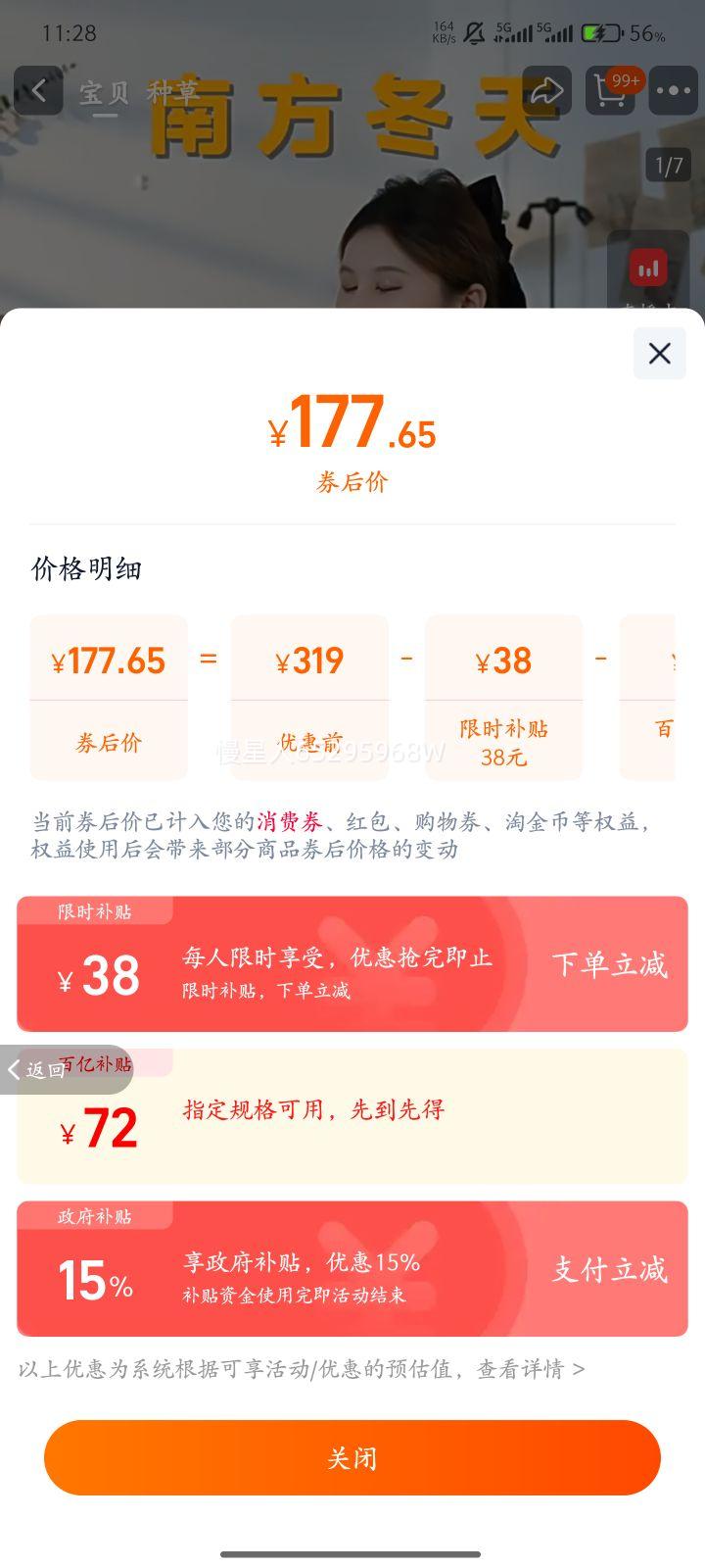 ����ů���ȡů������ʯīϩ��ů����ʽ2025�¿����ڽ����������� ��ѩ���Ż�֤��