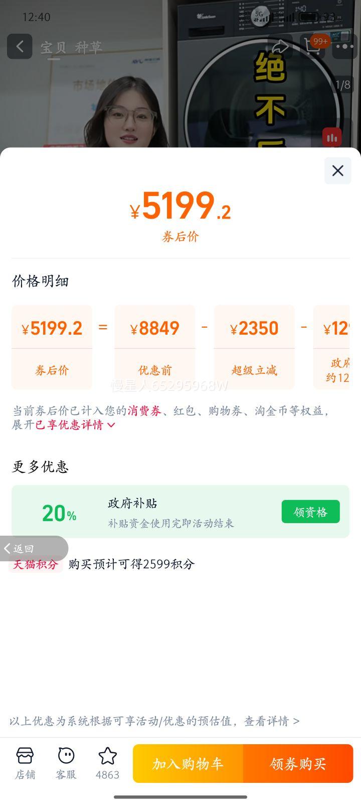 [��ƽȫǶ]С���ϴ����װ3.0С��÷10KG����3�ȱú�ɻ���Ƶ���� ��������3.0������10KG|��ƽȫǶ|����ˮ��|08PRO��װ�Ż�֤��