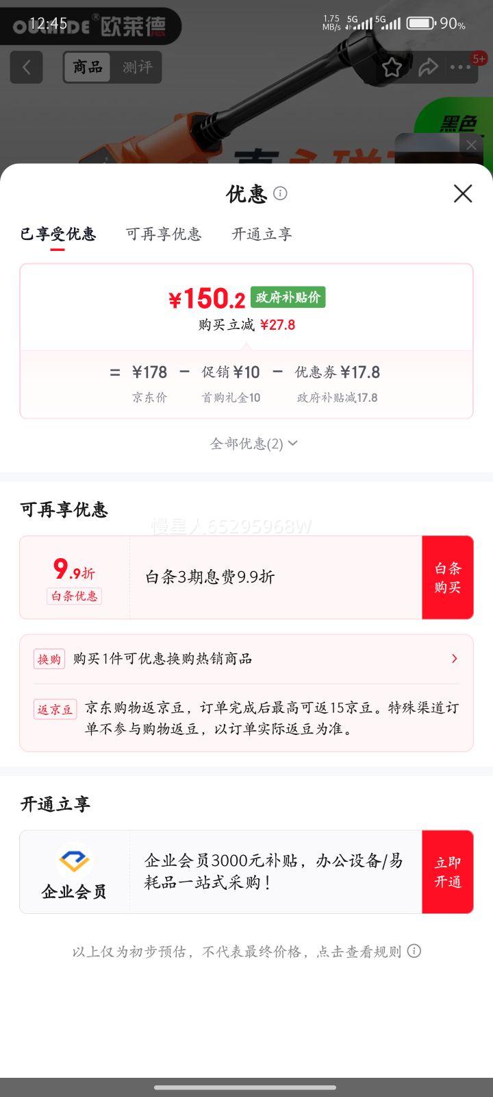 ŷ����ϴ����ѹˮǹ��ˢ��������﮵�ϴ�������ʱ�Яʽˢ����ϴ�������Ż�֤��