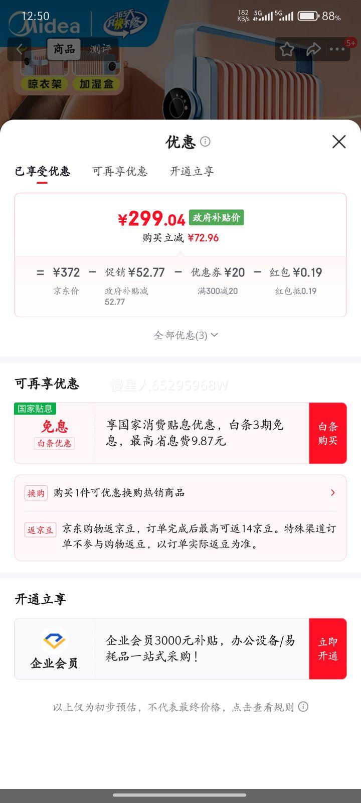 ���ģ�Midea����͡ȡů������͡��ů����Ƭů�������ÿ������Ҵ������ʽ������ܽ���ʡ����Ҳ��� 13Ƭ ��еʽ ����Ч���¡��Ż�֤��