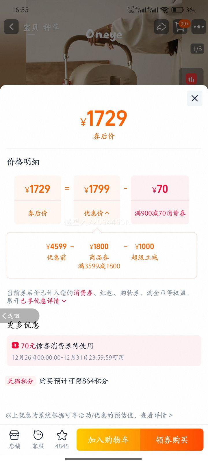 ��ѾT9Ӥ���Ƴ�˫�������������۵����ֱ����������߾������Ƴ� ��ѾT9-���Ľ��Ż�֤��