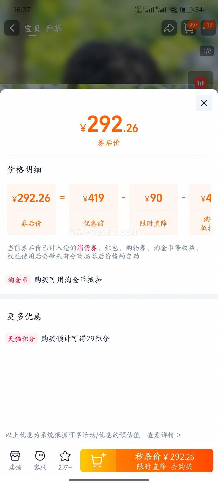 ��������������10%��С�����ö�ͯ�ֱ�7A ��׼��λ ������ ������Ƶ ��Ů��ѧ�����ܵ绰�ֱ��ٷ���Ʒ���� ��ɫ�Ż�֤��