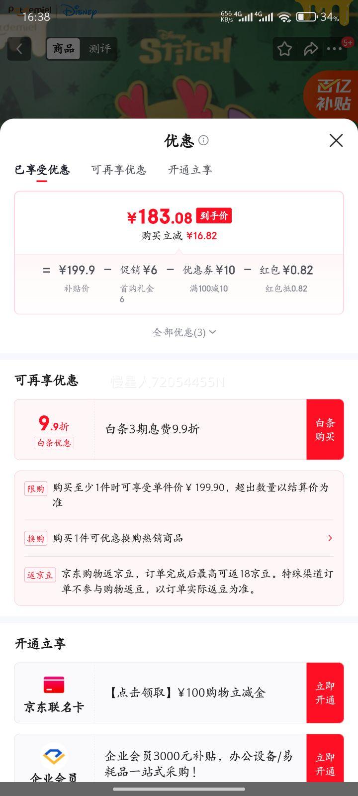 ��ʿ�ᣨDisney��ʷ������Ǽ�ʥ�����ʷ������żë�����Ů��ʥ��������������Ů�Ż�֤��