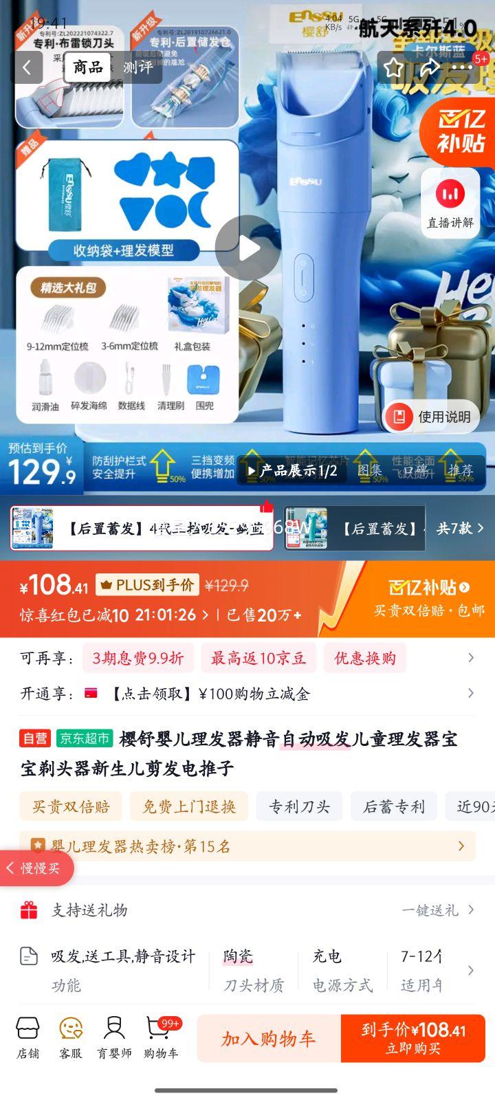 ӣ��Ӥ�������������Զ�������ͯ������������ͷ�������������������Ż�֤��