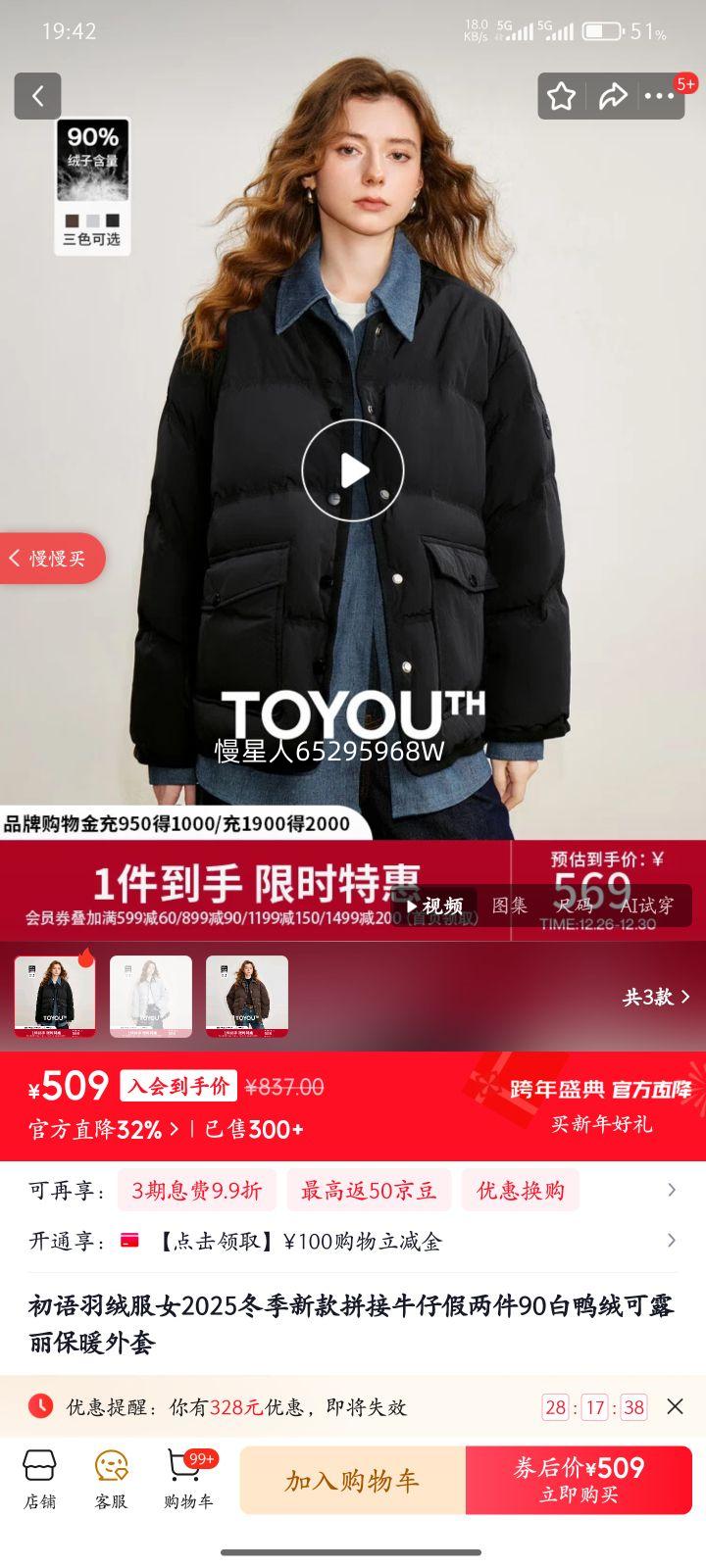 �������޷�Ů2025�����¿�ƴ��ţ�м�����90��Ѽ�޿�¶����ů���� ��ɫ M�Ż�֤��