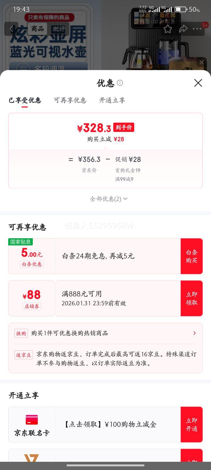 MIС�׽���̬ͬ�90���������껻�¡����ܲ�ɻ��������ÿ����߶�����ˮͰȫ�Զ���ˮ���ײ���ˮ �Ų�˫�Դ������������ɫ+ң��+˫��ˮ ���������� �����Ż�֤��