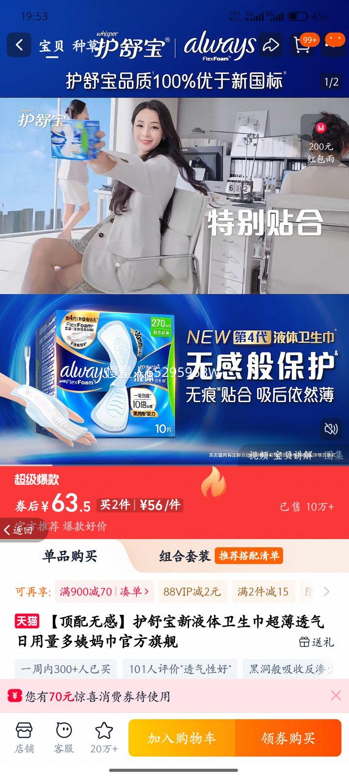 �������޸С����汦��Һ������������͸����������������ٷ��콢�Ż�֤��