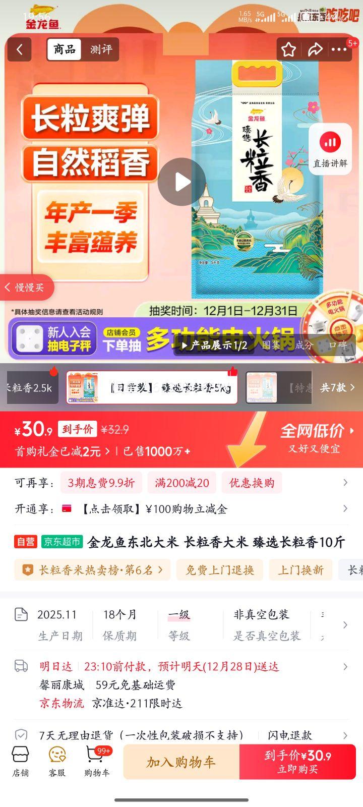 �����㶫������ ��������� ��ѡ������10���Ż�֤��