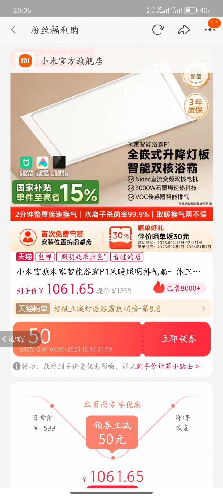 С�׹����׼�����ԡ��P1��ů����������һ��������ԡ��ԡ�ԵƵ����Ż�֤��