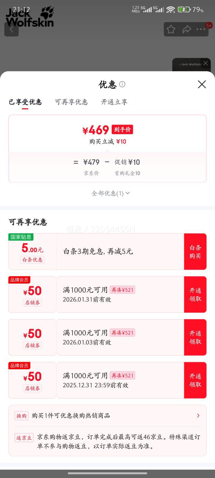 jackWolfskin��צ25�ﶬ�¿�Ů��๦������ͽ���ŷ�Ь�˶�Ь��ɽЬ4065431 ��ɫ/6000 38�Ż�֤��