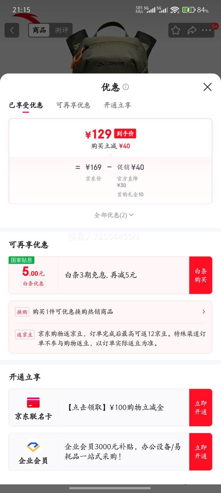 ��̤��ANTA�����й����ҵ���ح��ͬ��TT12��Ů����˫���˶�������е�ɽ���� ������-12L����Ѽ��-2 �����Ż�֤��