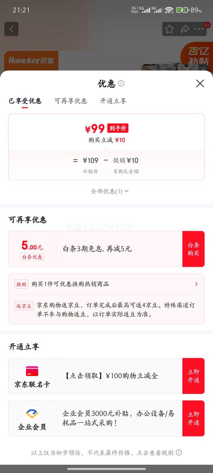 ���Σ�Huntkey��S900ɳ����ȫ���溣��������̨ʽ���Ի��䣨˫��ֻ�����/���ҷ���/240ˮ��/7����λ/M-ATX���� �� S900ɳ����-ȫ�Ӱ�-��ɫ�Ż�֤��