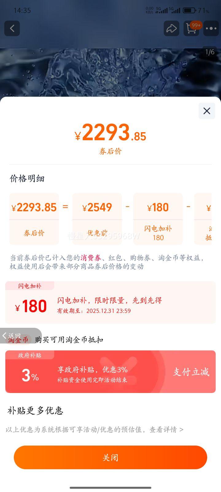 ��ҫ 400 �ֻ� AI 2�ڳ���д������ ��ҹ�� 12+512G�Ż�֤��