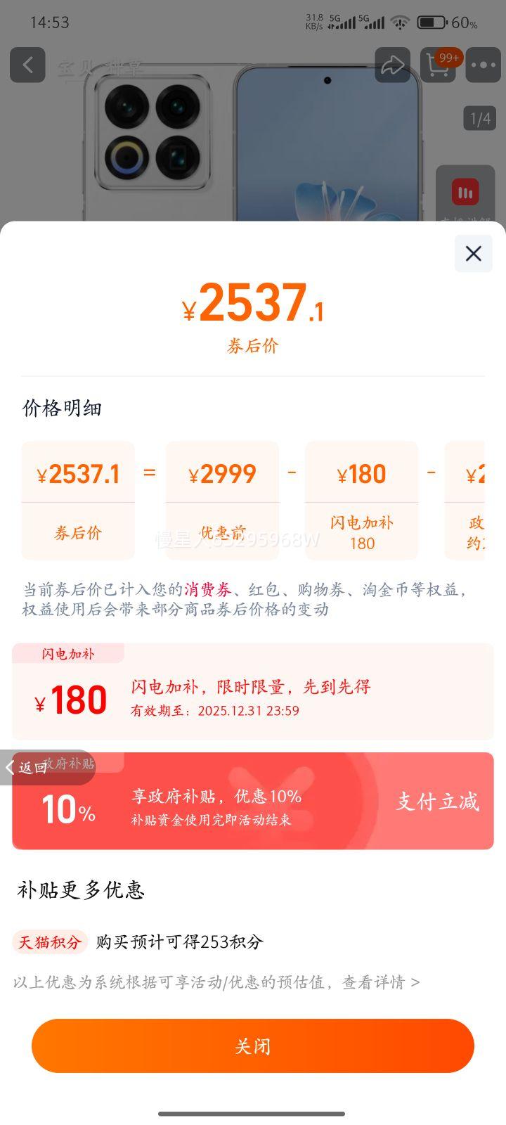 ��12����Ϣ|���ֻ��ǡ�Meizu���� 22 �ֻ���Ʒ�ٷ��콢��5000���콢������ֱ�������ֻ���ͨ����note ����� 12GB+256GB 5Gȫ��ͨ �Ż�֤��