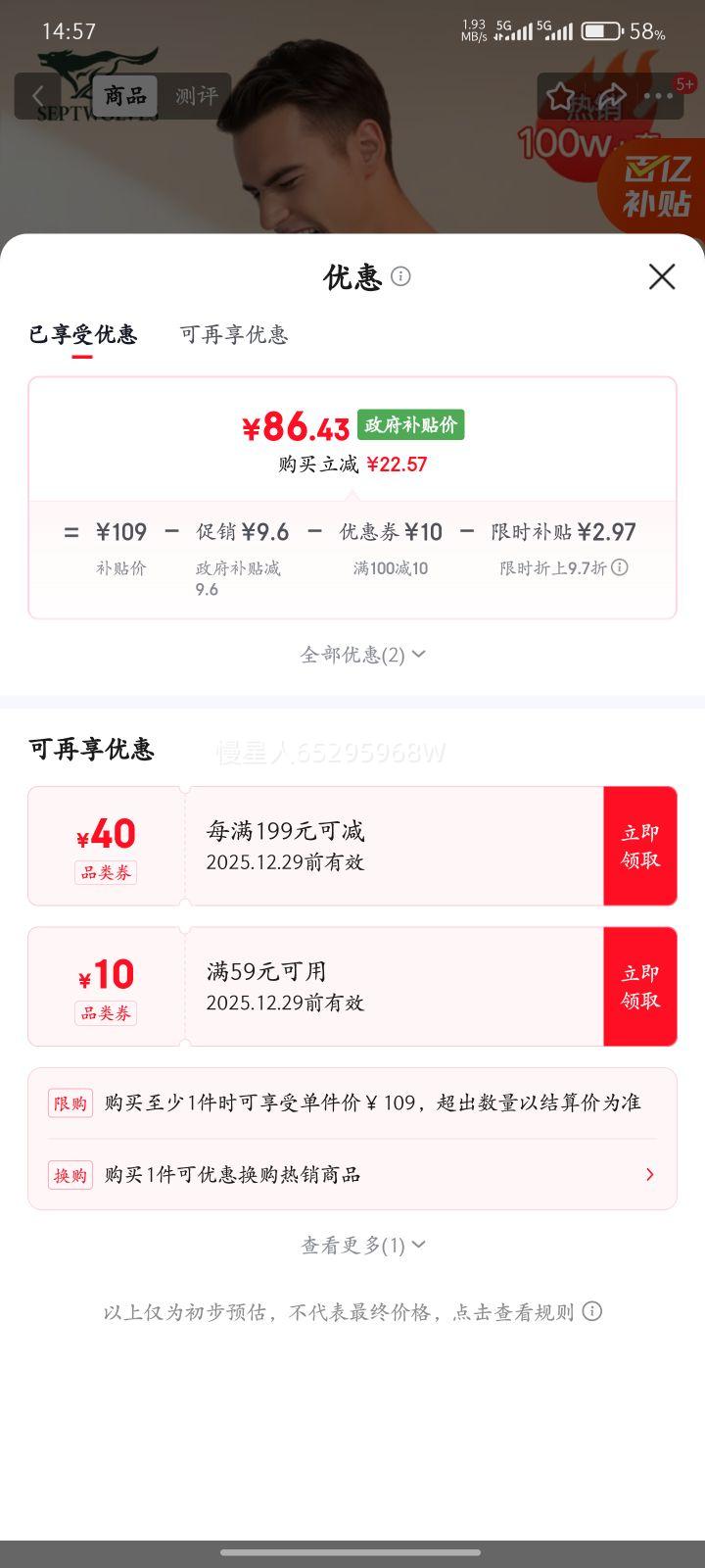 ��ƥ�ǣ�SEPTWOLVES��������100W�ס��ﶬ��ů�����м��޼Ӻ���װ���¿������ů��װ�Ż�֤��