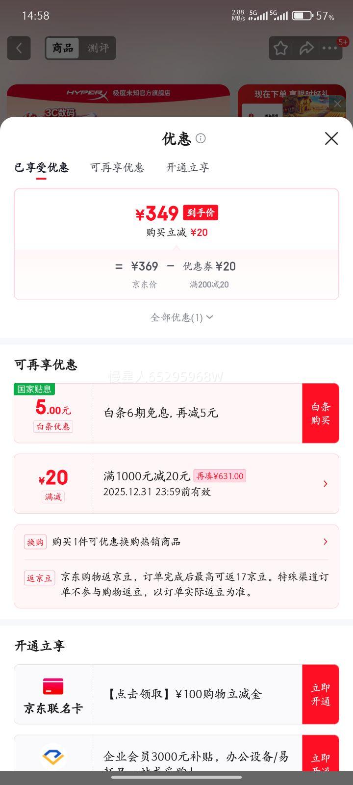 ����δ֪��HYPERX��쫷�2/쫷�3ͷ��ʽ������Ϸ����ԭ��ʿ�� FPS�Լ�CSGO�����ֻ�Switch��PS5�羺��������������� ���������ߺں�ح˫��ǻ������Ԫ�Ż�֤��