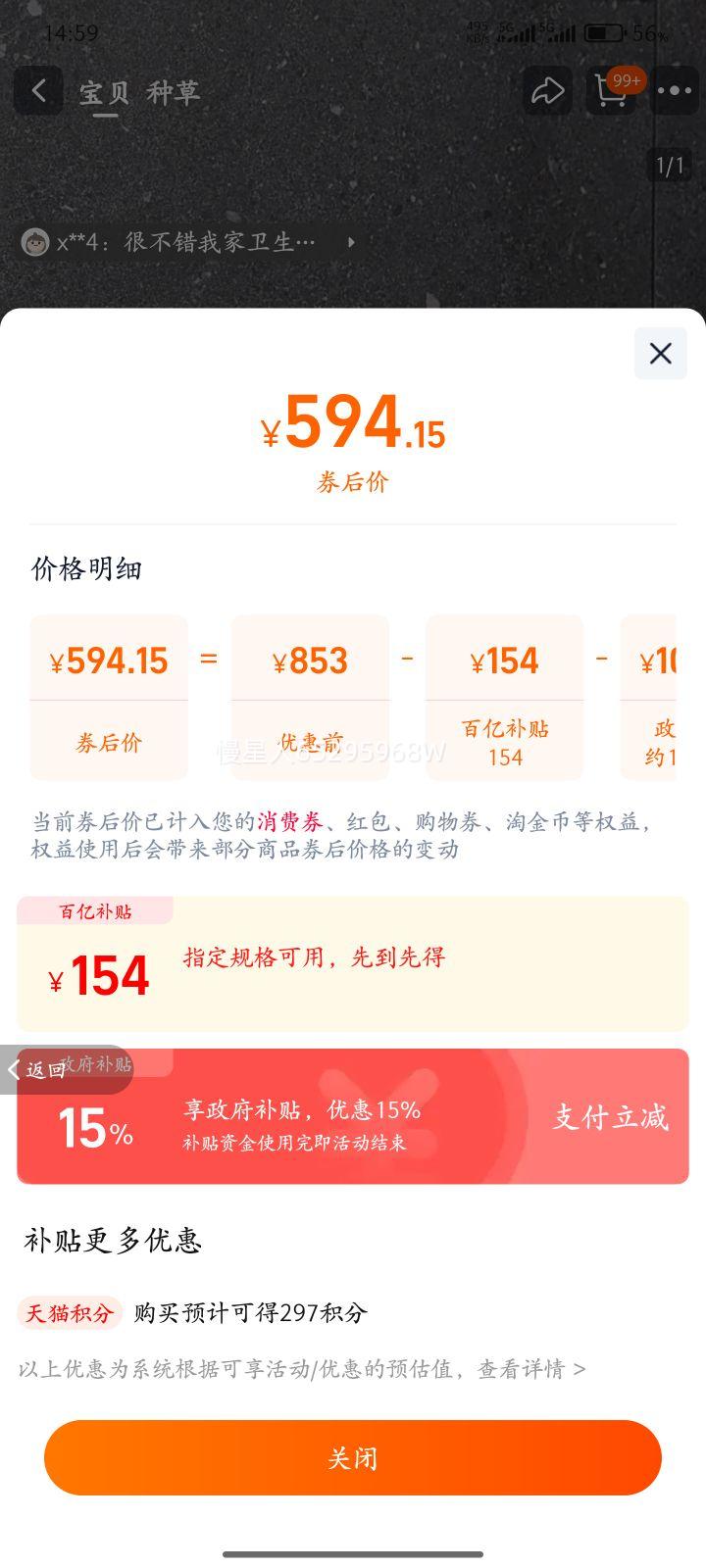 ������15%��watermaxˮ������ԡ�����ɫ��ԡ��ԡ������װH3120 H3120���ɫ�Ż�֤��