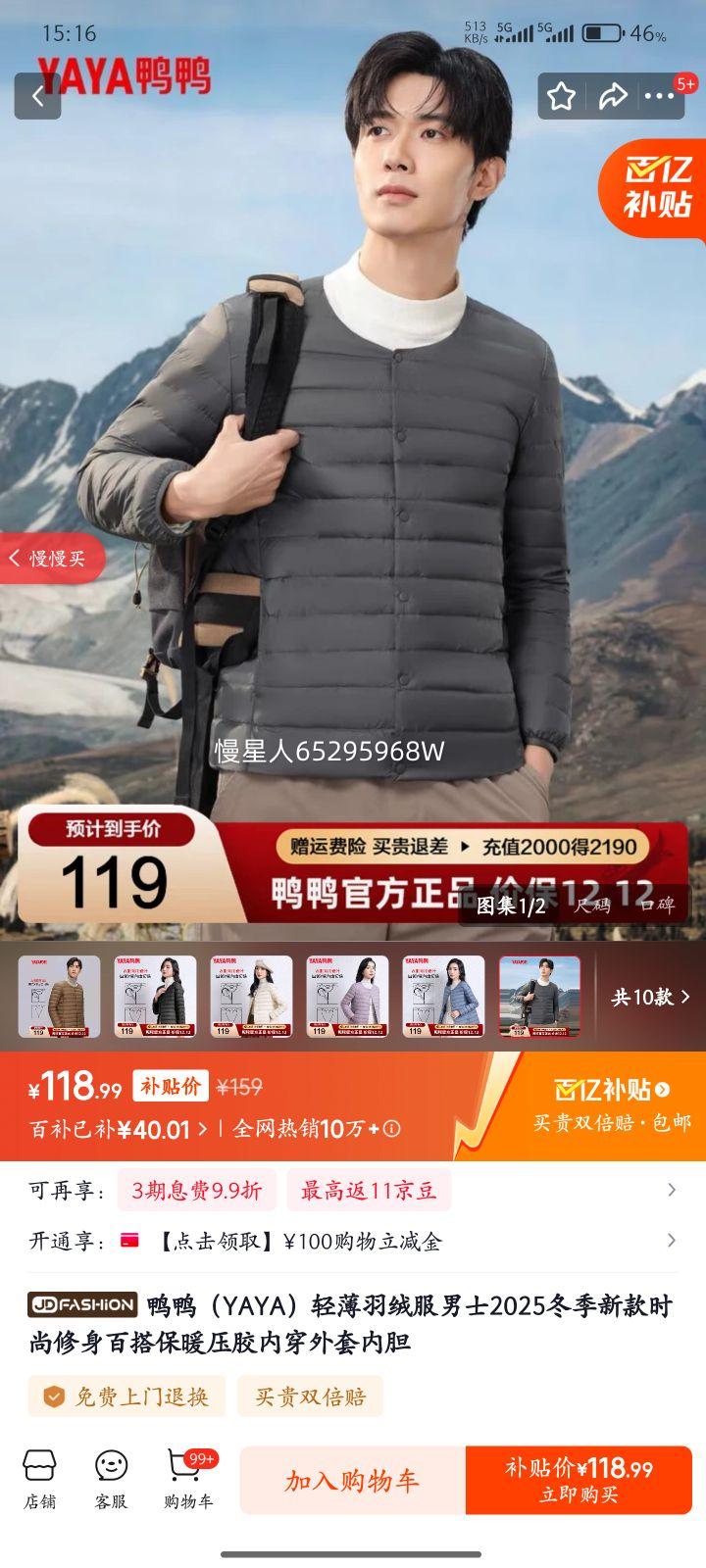 ѼѼ��YAYA���ᱡ���޷���ʿ2025�����¿�ʱ�������ٴůѹ���ڴ������ڵ� ��ɫ�� S�Ż�֤��