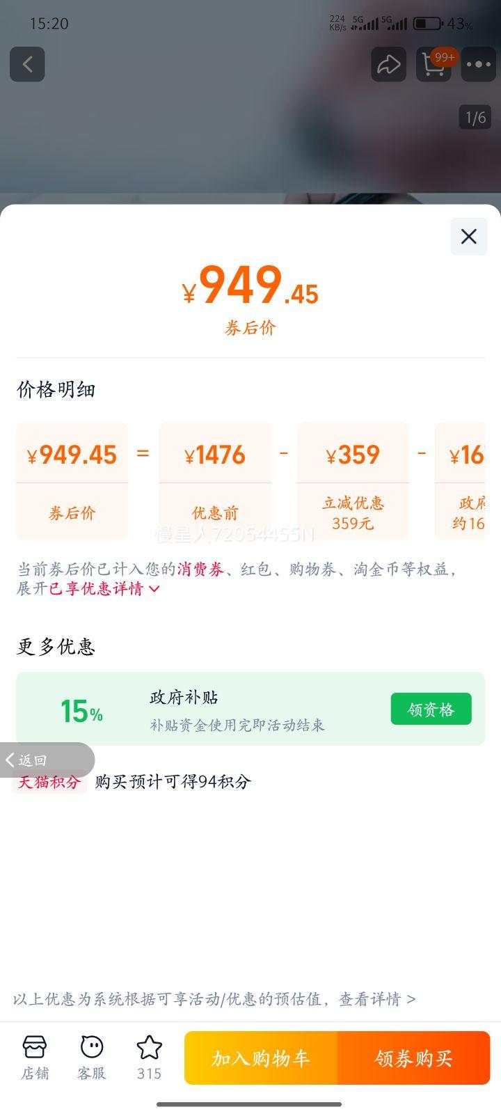 HKC��ʾ��27Ӣ��2K����300HZ�羺��Ϸ320HZ����������ĻG27H4Plus (��30���)?27