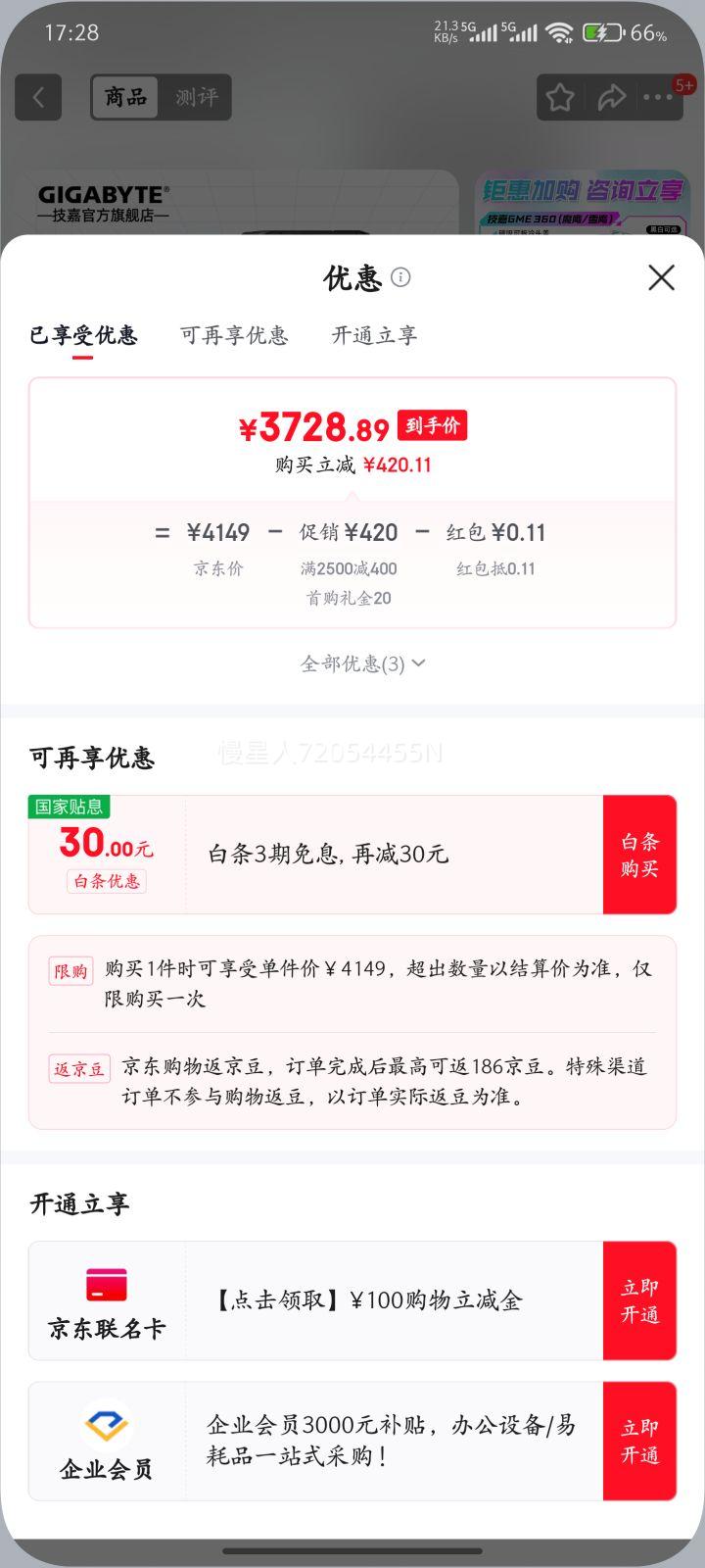 ���� ħӥ RX9070GRE O12G �Կ� ��ɫ�Ż�֤��