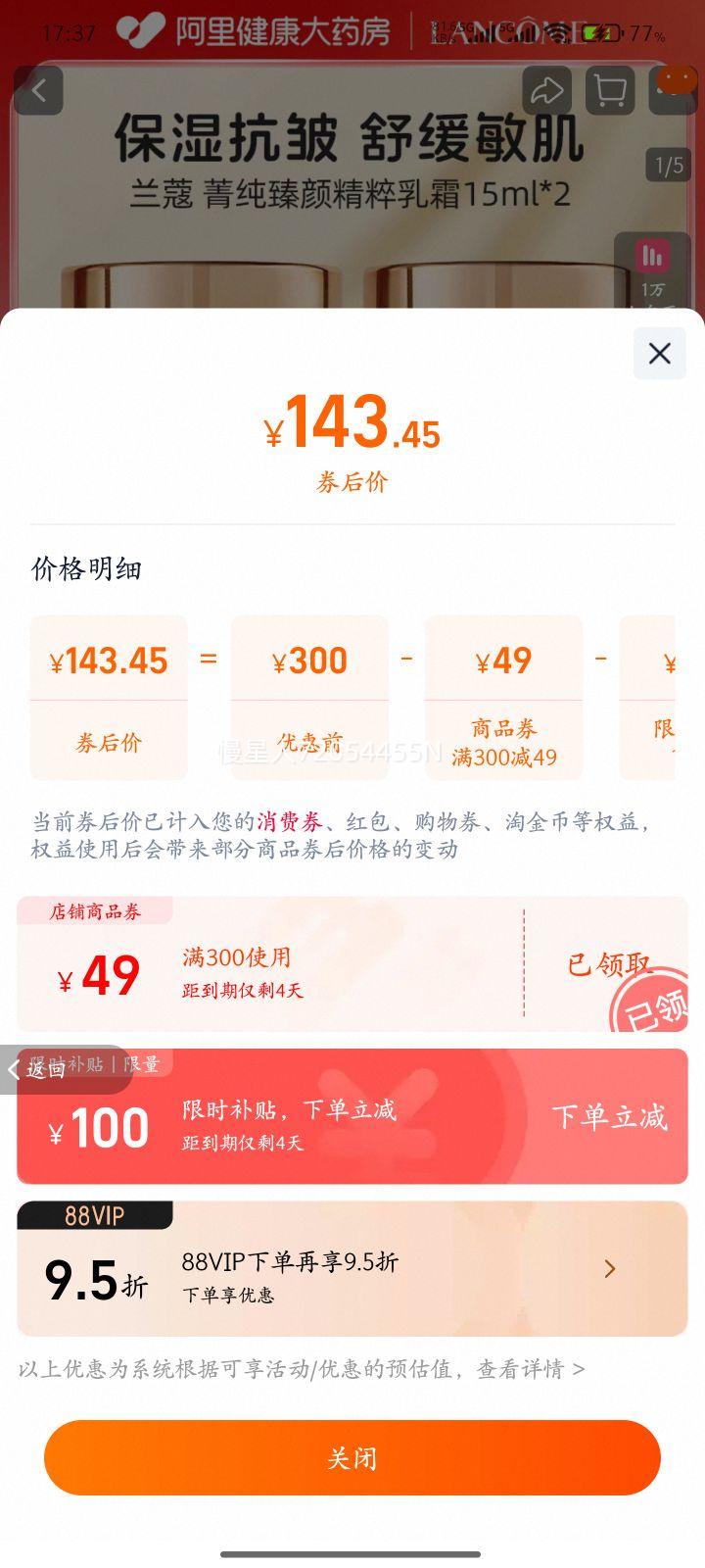 Lancome/��ޢȫ��ݼ�����վ�����˪��˪��ӯ15ml��2�ٷ���Ʒ���� 1ƿ�Ż�֤��