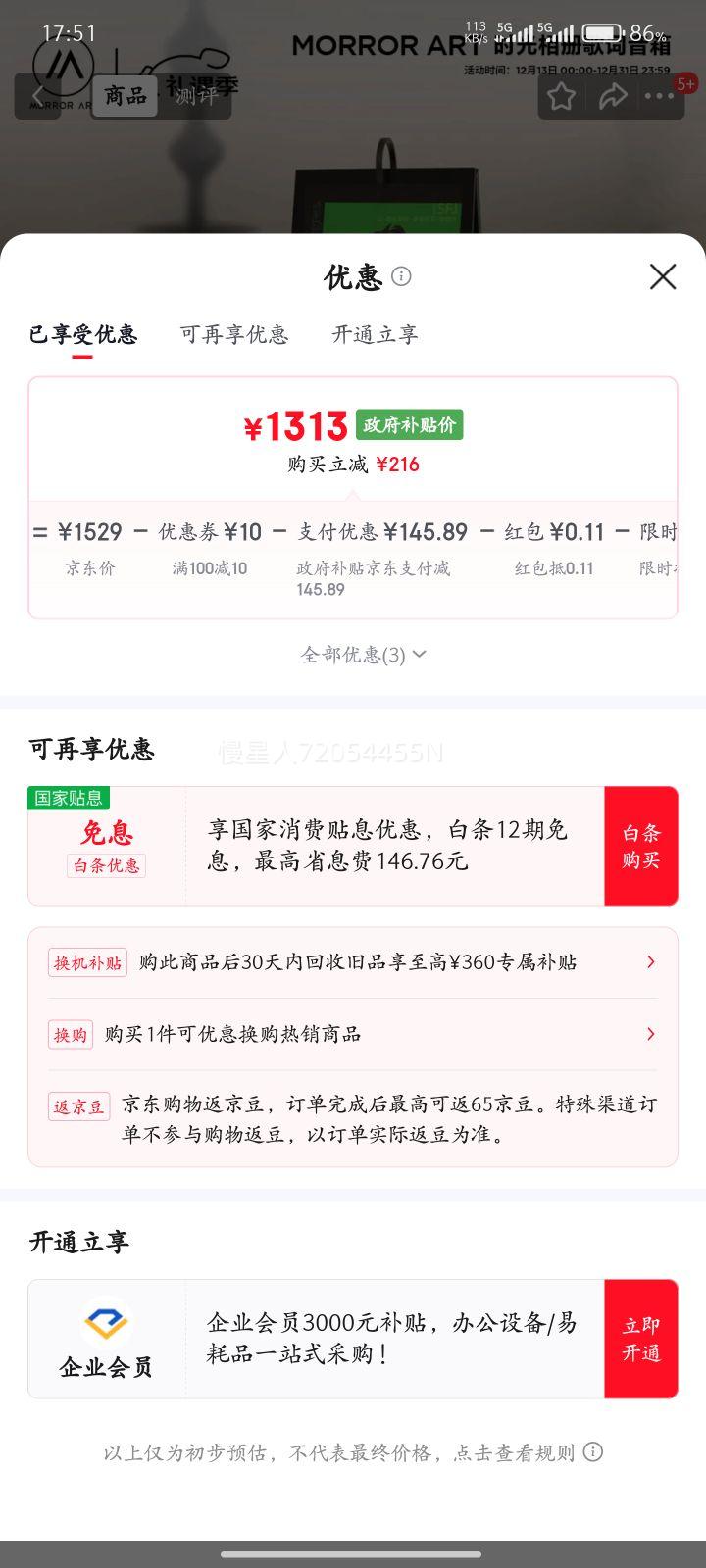 MORRORART Y1ʱ����������������������������Ļ������������������ܼҾ��������� ������+�������Ż�֤��