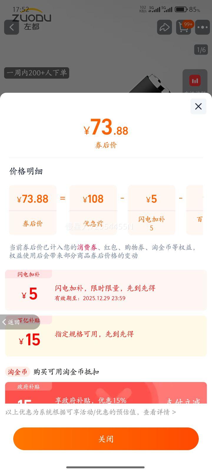 ��ȫ�Զ���ɡ�Ӵ�żӺ�ӹ̿����籩��ר����ʿ�ߵ������۵�ɡ ���Ӵ�1-2�ˣ����Һڡ�F1����Ǽ�+280T������ɡ��+����ʪ���Ż�֤��