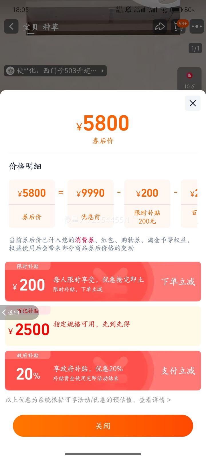 SIEMENS/������ �޽�plus50�� ʮ���Ŀ��� ���� KC88E1320C �Ż�֤��