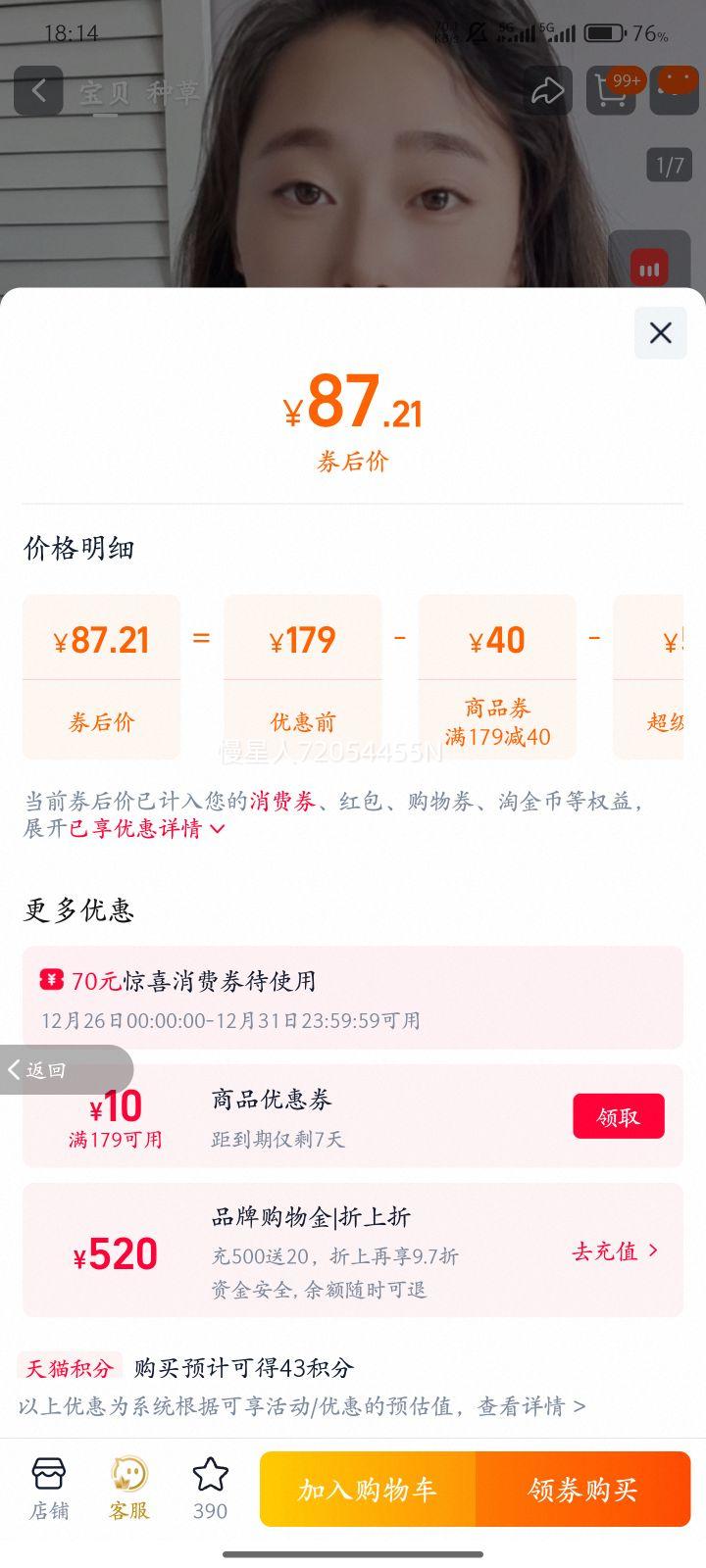 ŷ�б����޷��������Ů�������޼Ӻ�ů�ް�Ӥ�������¹��������Ż�֤��