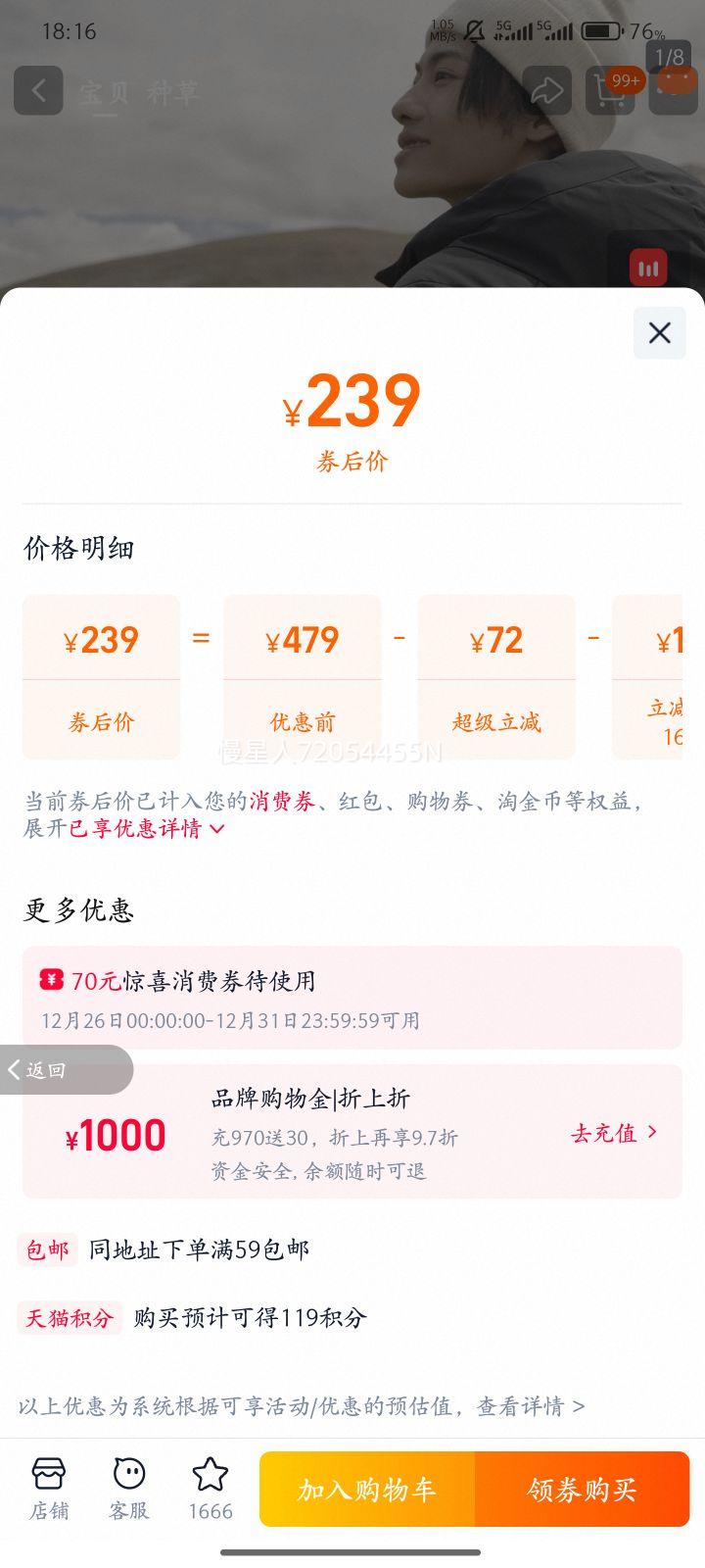 ɭ�����޷����޷�ѹ����ñ���׷���ˮ��������90���Ӷ�װ��Լ���� ��ɫ����Ѽ�ޣ�90001 165/84A/S�Ż�֤��